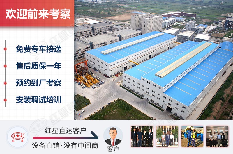 紅星機器破碎機廠家 紅星機器破碎機廠家