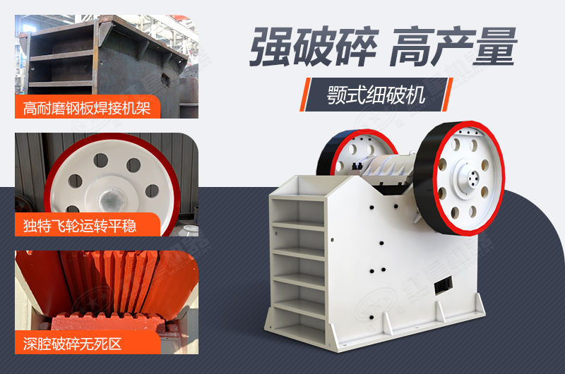 顎式破碎機(jī)部分易損件實(shí)拍 顎式破碎機(jī)部分易損件實(shí)拍