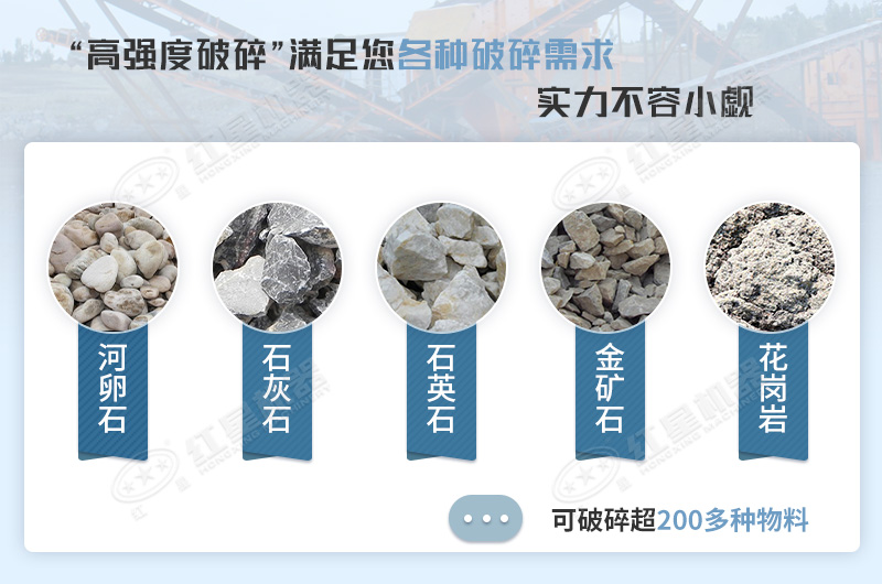 反擊式制砂機(jī)能破碎200多種石料 反擊式制砂機(jī)能破碎200多種石料