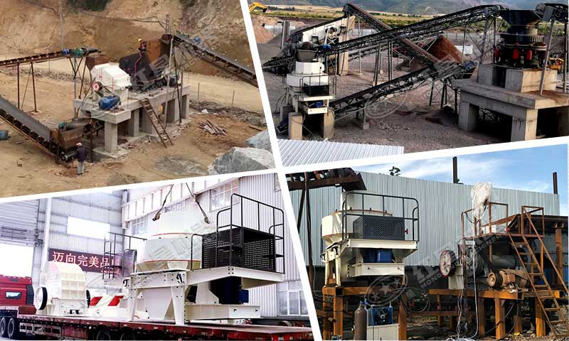 不同碎石機加工現場 不同碎石機加工現場