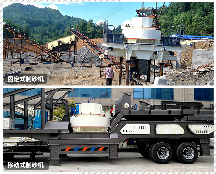 兩種制砂現(xiàn)場(chǎng)圖，移動(dòng)制砂方式更受用戶的青睞