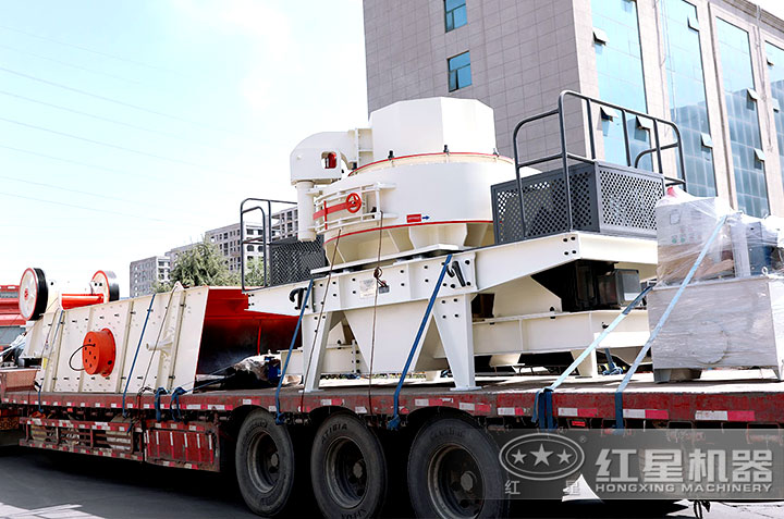 制砂生產線設備廠家發貨現場，讓用戶快速投產