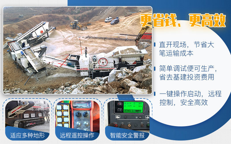 前期投資高，后期開機成本低