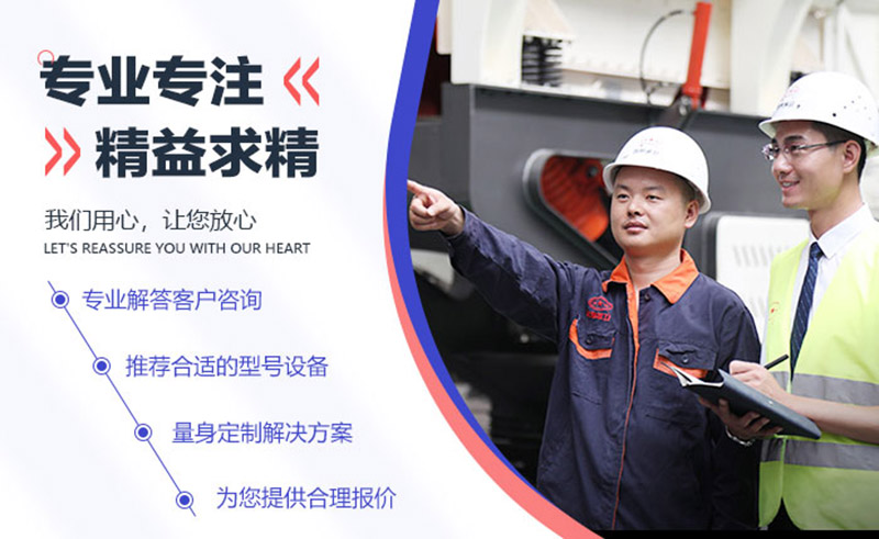 40年專業廠家，值得信賴