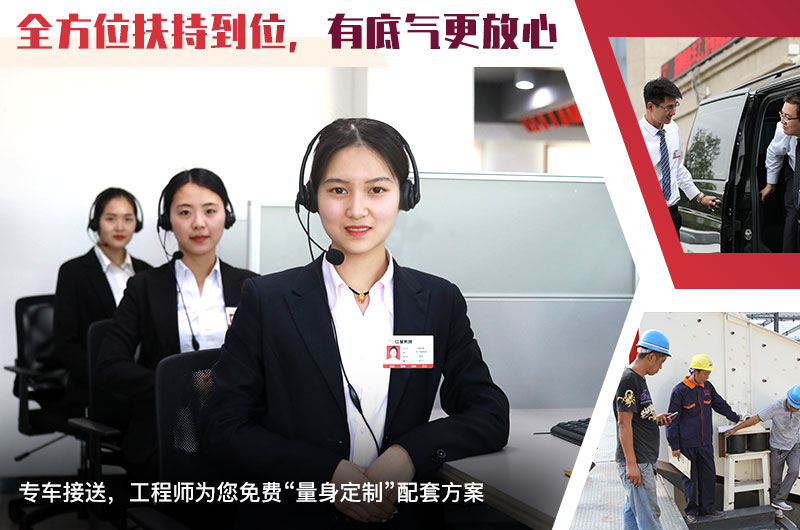 紅星機器竭誠為您服務(wù) 紅星機器竭誠為您服務(wù)